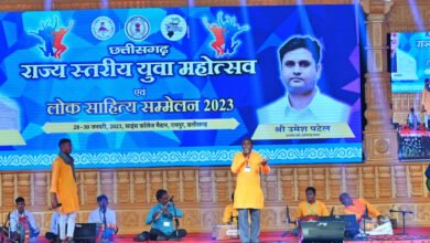 Photo of राज्य स्तरीय युवा महोत्सव: रॉक बैंड की प्रस्तुति से झूमे दर्शक
