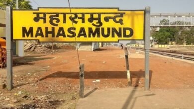 Photo of दर्शकों की डिमांड पर : महासमुंद विधानसभा का विश्लेषण,इस बार किस चंद्राकर का चलेगा जादू ?