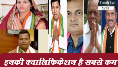 Photo of इतने पढ़े-लिखे हैं आपके विधायक, इनकी क्वालिफिकेशन है सबसे कम !