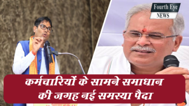 Photo of ओ.पी चौधरी ने प्रदेश सरकार पर लगाया बड़ा आरोप,पढें पूरी खबर