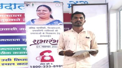 Photo of और खाते में 12 घंटे के अंदर आ गया धान खरीदी का पैसा