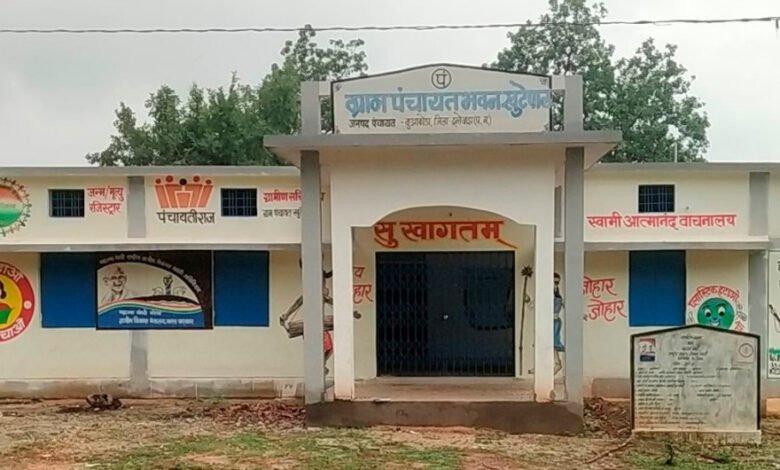 नवीन ग्राम पंचायत भवन बन जाने से एक ही छत के नीचे ग्रामीणों को सभी सुविधाएं हो रही उपलब्ध 1 1679042838 f0d59ae1ce3afe0a1ecb