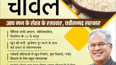 Photo of राज्य सरकार ने पोषण सुरक्षा को बढ़ावा देने कोण्डागांव जिले  से शुरू की थी फोर्टिफाइड चावल वितरण अभियान