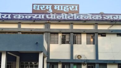 Photo of कन्या पॉलिटेक्निक जगदलपुर में अंशकालीन व्याख्याता के पदों पर भर्ती के लिए वॉक इन इंटरव्यू 27 मार्च को
