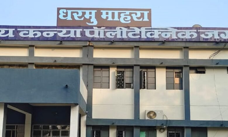 कन्या पॉलिटेक्निक जगदलपुर में अंशकालीन व्याख्याता के पदों पर भर्ती के लिए वॉक इन इंटरव्यू 27 मार्च को 1 2