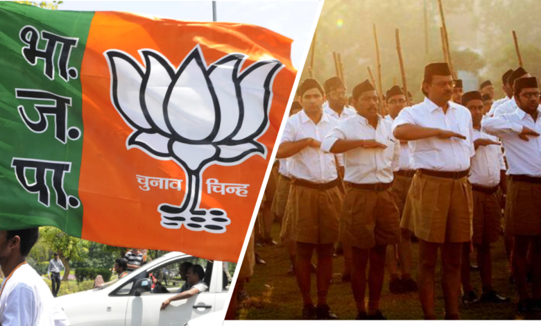 मिशन 2023 के लिए बीजेपी का मास्टर प्लान 1 Snapshot 1292