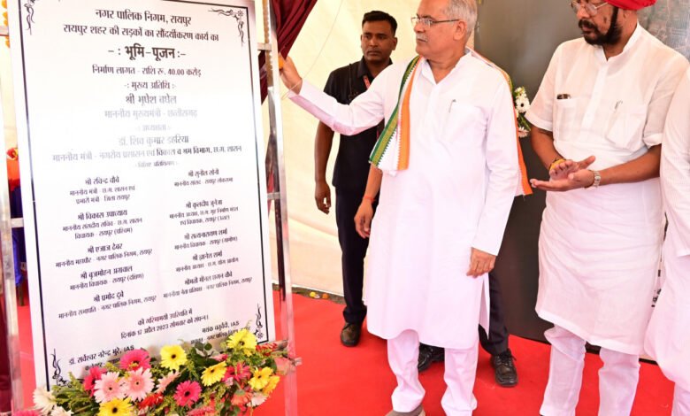 राजधानी रायपुर की सड़कें अब और भी खूबसूरत दिखेंगी 1 1681720939 3c7602cee71319ae4a96