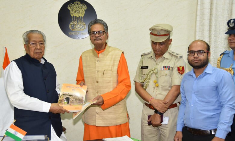 राज्यपाल से वरिष्ठ इतिहासकार आचार्य रमेंद्रनाथ मिश्र ने की सौजन्य भेंट 1 1685445861 b2dc93fa0527c0272b26