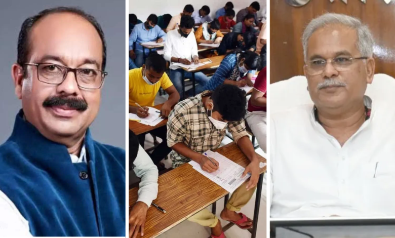 CGPSC News: छत्तीसगढ़ में PSC रिजल्ट को लेकर बवाल जारी 1 Snapshot 3127