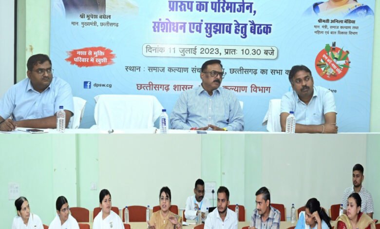 नशा मुक्ति अभियान के लिए तैयार की जा रही है कार्ययोजना:- मुख्यमंत्री भूपेश बघेल 1 1689073414 4b2f7d1c7c76a5d11ddf