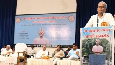 Photo of डॉ. खूबचंद बघेल जयंती समारोह में शामिल हुए मुख्यमंत्री बघेल.