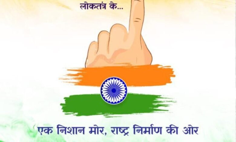 प्रदेश में 2 अगस्त को मतदाता सूची के प्रारम्भिक प्रकाशन के साथ शुरू हो जाएगी निर्वाचन की तैयारी। 1 1690358915 bb18164816bf91ad08a5