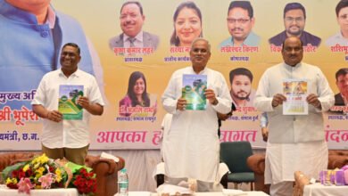 Photo of मुख्यमंत्री भूपेश बघेल कनिष्ठ प्रशासनिक सेवा संघ के प्रांतीय सम्मेलन में हुए शामिल.