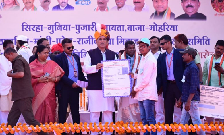 मुख्यमंत्री भूपेश बघेल द्वारा हितग्राहियों को वनाधिकार पट्टा दिया गया 1 1691512028 3474f09faf591aa7a635