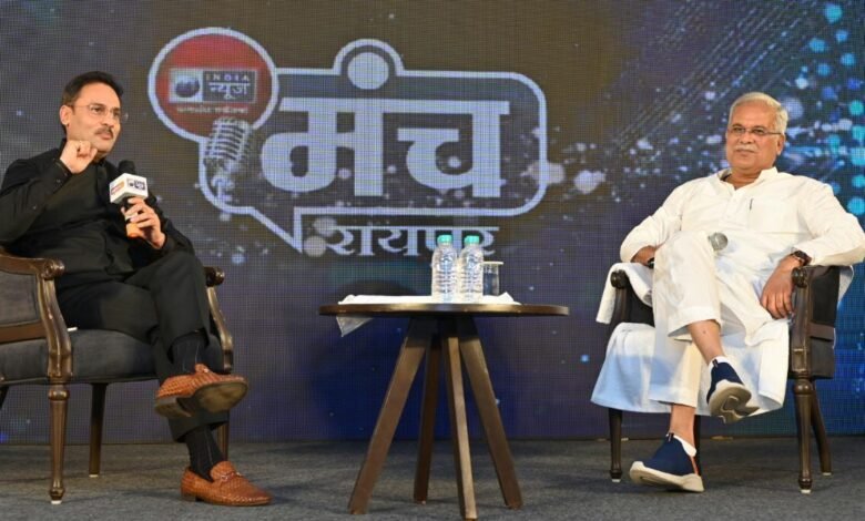 मुख्यमंत्री ने किया इंडिया न्यूज के रायपुर डिजिटल एडिशन का लॉन्च 1 Chief Minister launched Raipur digital edition of India News