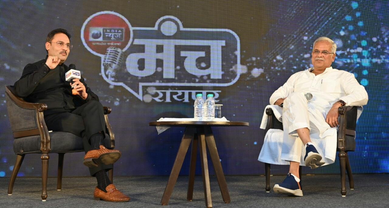 Chief Minister launched Raipur digital edition of India News