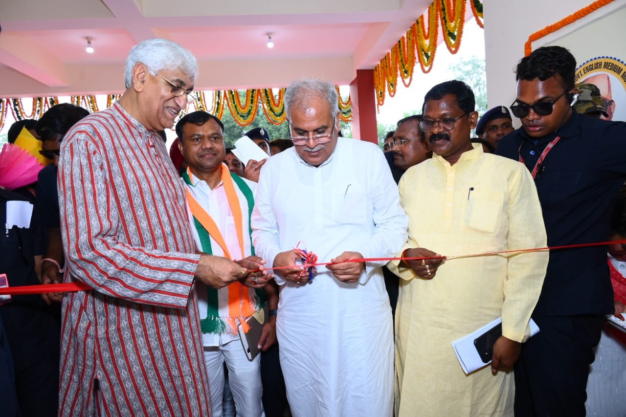 First Swami Atmanand Government English Medium College inaugurated