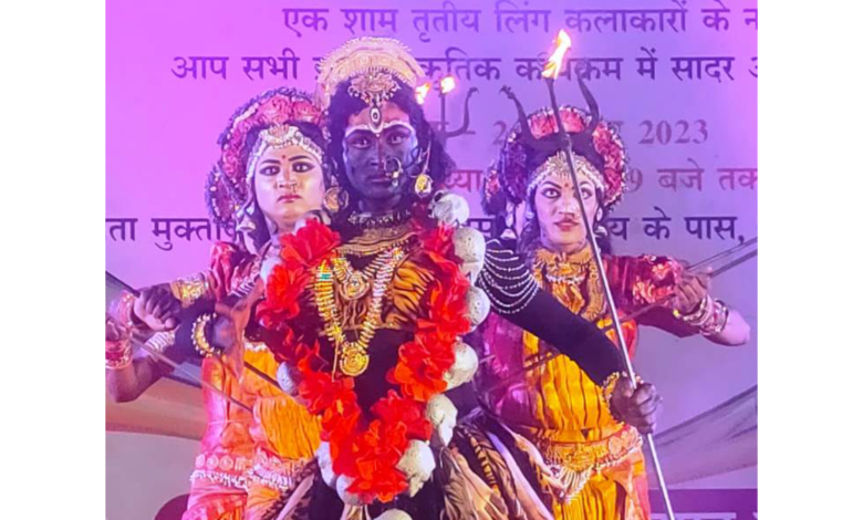 ट्रांसजेंडरों के कत्थक तिहाई, परन और ठुमरी ने किया मंत्रमुग्ध  1 Kathak trio of transgenders, Paran and Thumri mesmerized