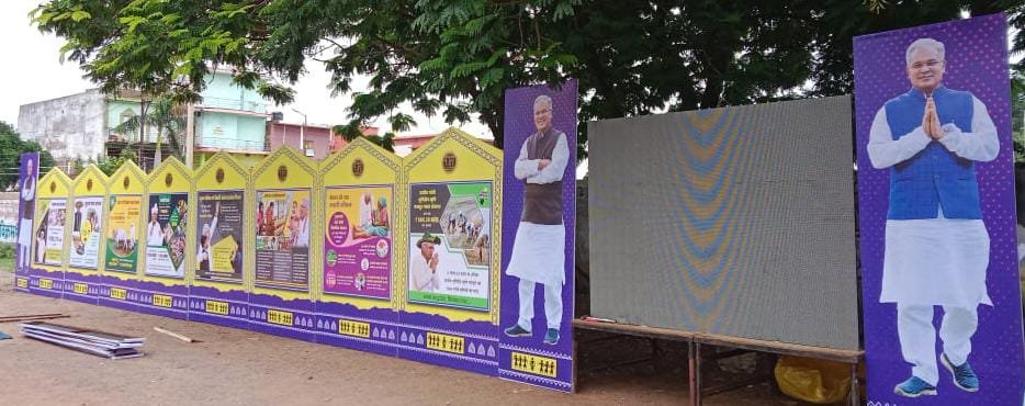 Promotion of government schemes for three days in Dussehra Maidan