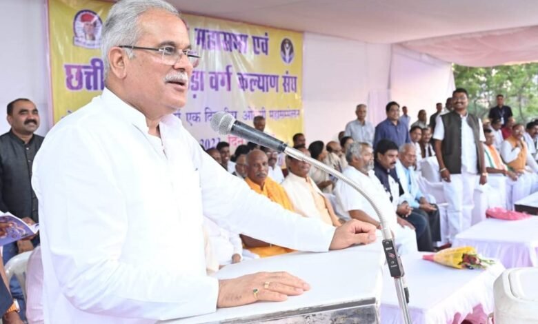 सभी वर्गों के साथ अन्य पिछड़ा वर्ग की प्रगति के लिए राज्य सरकार भी कर रही है हरसंभव प्रयास:- मुख्यमंत्री भूपेश बघेल 1 The state government is also making every possible effort for the progress of other backward classes along with all classes- Chief Minister Bhupesh Baghel