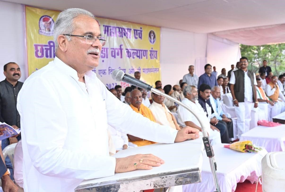 The state government is also making every possible effort for the progress of other backward classes along with all classes- Chief Minister Bhupesh Baghel