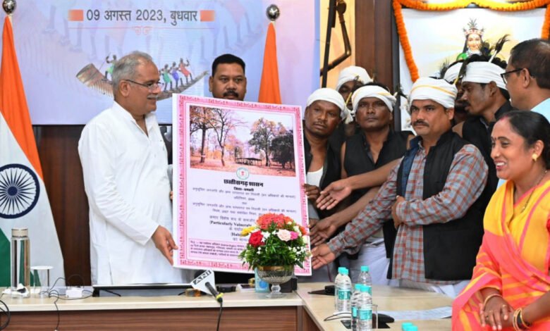 वन अधिकार मान्यता के क्रियान्वयन से देश में छत्तीसगढ़ अव्वल 1 Chhattisgarh tops in the country in implementation of forest rights recognition