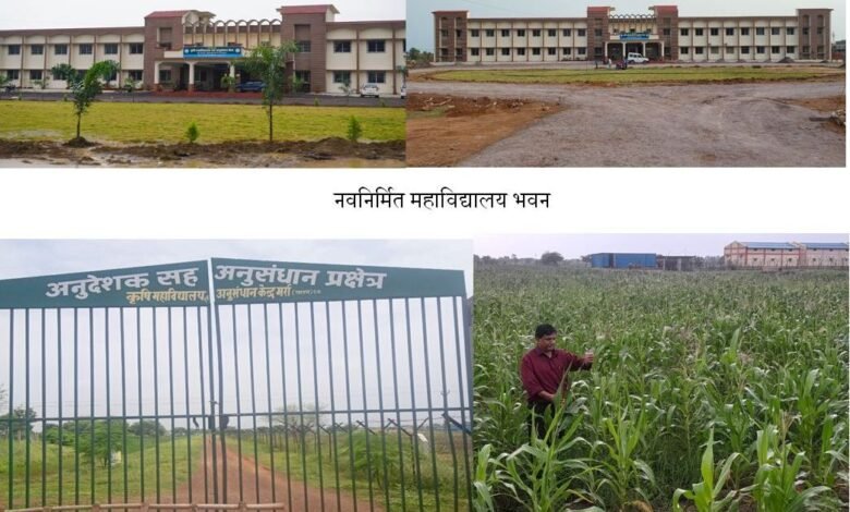 Inauguration of newly constructed buildings of Agriculture College in Marra- Chief Minister Bhupesh Baghel