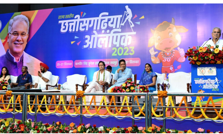 छत्तीसगढ़िया ओलंपिक से राज्य की सांस्कृतिक समृद्धि को सहेजने-संवारने में मिल रही मदद 1 Chhattisgarh Olympics is helping, in preserving and beautifying, the cultural richness of the state.,
