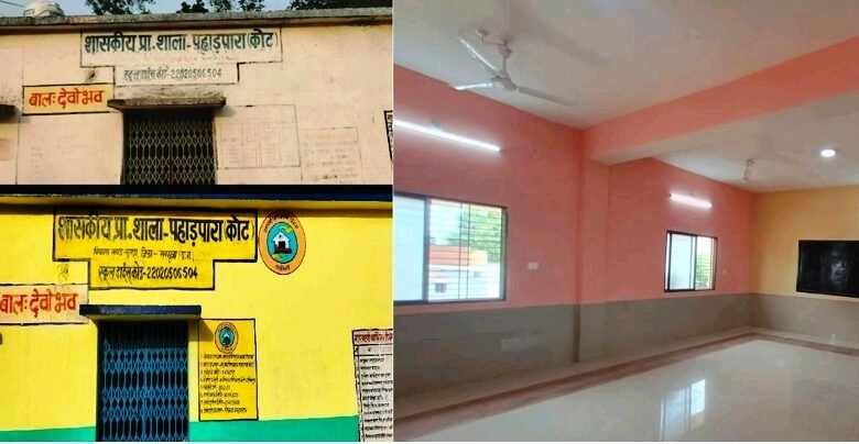 शिक्षक दिवस के अवसर पर जीर्णोंद्धार किये गये 8152 स्कूल भवनों का करेंगे लोकार्पण:- मुख्यमंत्री भूपेश बघेल 1 Will inaugurate 8152 renovated school buildings on the occasion of Teacher's Day Chief Minister Bhupesh Baghel