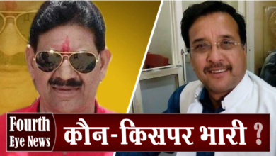 Photo of बासौदा विधानसभा: भाजपा के हरिसिंह रघुवंशी और कांग्रेस के निशंक जैन में कौन-किसपर भारी ?