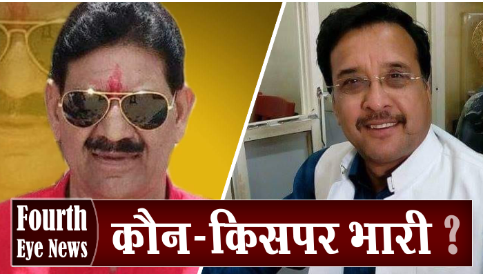बासौदा विधानसभा: भाजपा के हरिसिंह रघुवंशी और कांग्रेस के निशंक जैन में कौन-किसपर भारी ? 1 Basoda Assembly Who is stronger between Harisingh Raghuvanshi of BJP and Nishank Jain of Congress