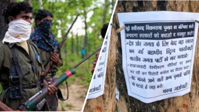 Photo of नक्सल प्रभावित इलाके बीजापुर में नक्सलियों ने पर्चे फेंककर दी खुली चेतावनी