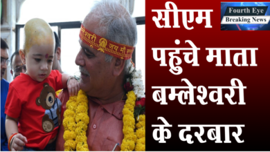 Photo of CM Bhupesh Baghel पहुंचे डोंगरगढ़ के माँ बम्लेश्वरी मंदिर,कराया पोते का मुंडन