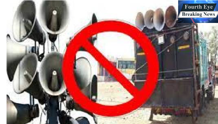 ध्वनि विस्तारक यंत्रों के प्रयोग पर आगामी आदेश तक लगाया गया प्रतिबंध 1 Ban, imposed, on use of, loudspeakers, till further orders,