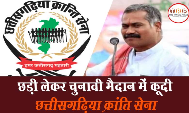 रायपुर की चारों विधानसभा सीटों में कौन पड़ेगा किस पर भारी ? 1 Who will prevail over whom in the, four assembly seats, of ,Raipur,?