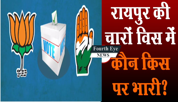 छत्तीसगढ़िया क्रान्ति सेना की "जोहार छत्तीसगढ़ पार्टी" भी लड़ेगी 2023 विधानसभा चुनाव 1 "Johar Chhattisgarh Party", of ,Chhattisgarhia Kranti Sena, will also contest, 2023 assembly elections.,
