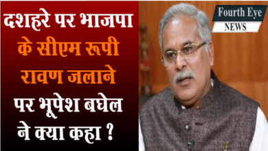 Photo of BJP ने शेयर किया सीएम रूपी रावण जलाते हुए विडिओ, CM Bhupesh Baghel ने दिया जवाब