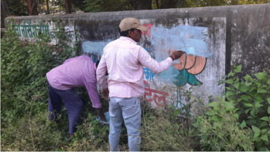 Photo of संपत्ति विरूपण के तहत कार्यवाही प्रारंभ