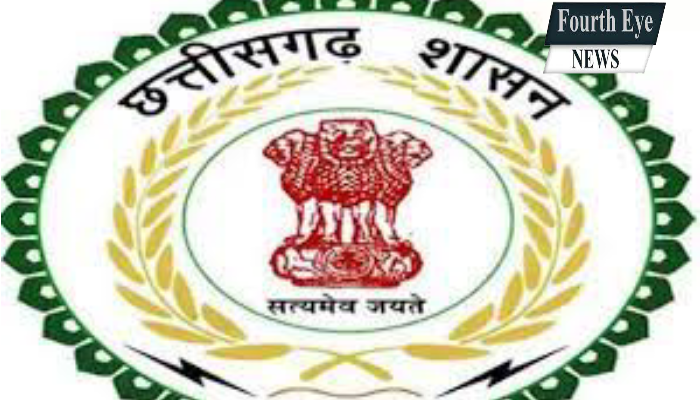 शासकीय अधिकारी-कर्मचारियों के लिए विभागीय परीक्षा का आयोजन 29 जनवरी से 05 फरवरी तक 1 Organization, of ,departmental examination, for, government officers, and ,employees, from, 29 January, to ,05 February,