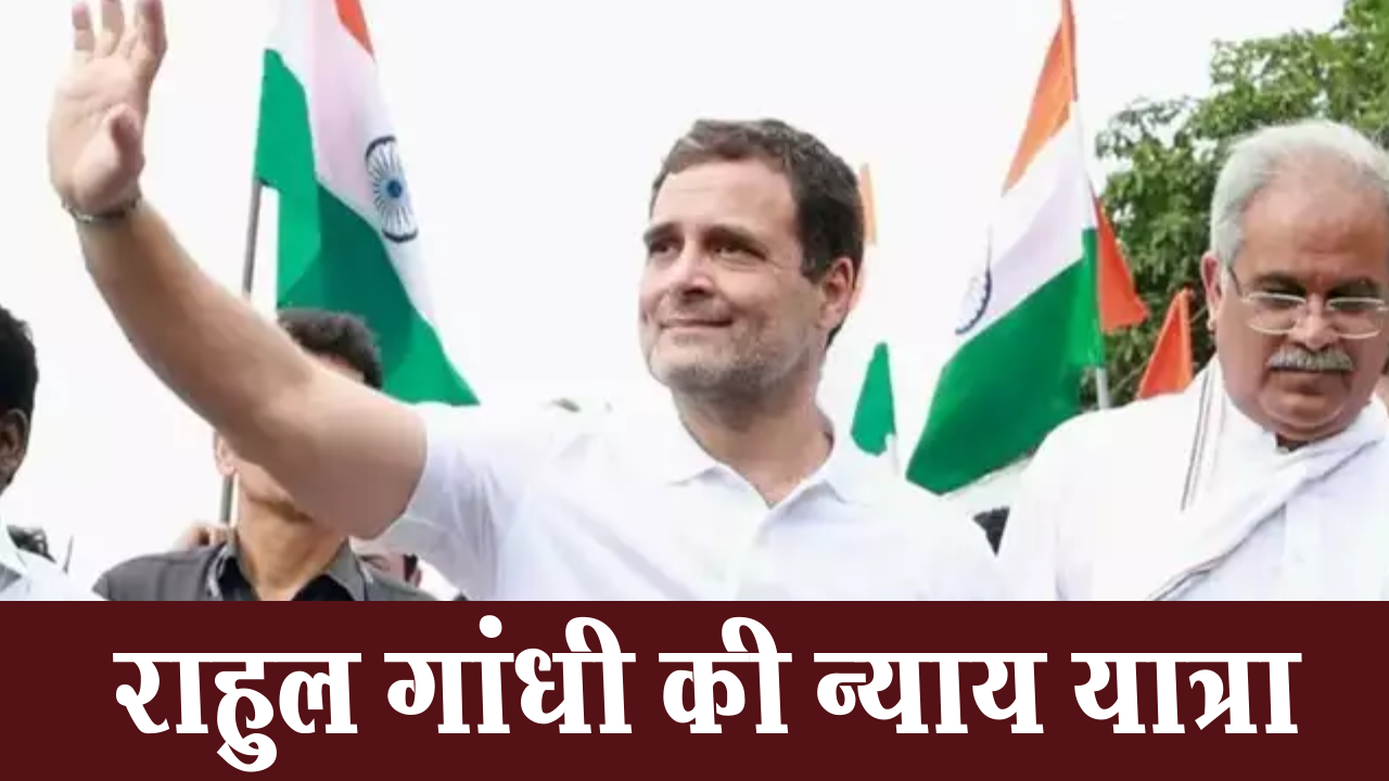 Congress's 'Mission 2024', Rahul Gandhi's, Nyaya Yatra,pass,seven districts, Chhattisgarh, next month,
