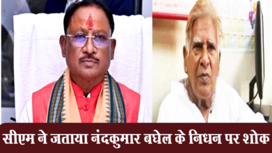 Photo of रायपुर : मुख्यमंत्री विष्णुदेव साय ने पूर्व मुख्यमंत्री भूपेश बघेल के पिता नंदकुमार बघेल के निधन पर जताया शोक