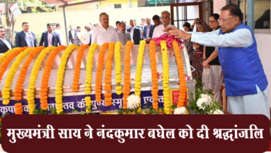 Photo of मुख्यमंत्री विष्णु देव साय ने स्वर्गीय नंदकुमार बघेल के पार्थिव शरीर पर पुष्प अर्पित कर उन्हें श्रद्धांजलि अर्पित की