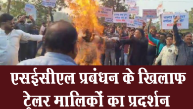 Photo of रायगढ़: SECL प्रबंधन के खिलाफ ट्रेलर मालिकों का प्रदर्शन