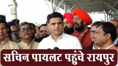 Photo of छग कांग्रेस के नए प्रभारी सचिन पायलट पहुंचे रायपुर, छग के पहले दौरे की दी जानकारी