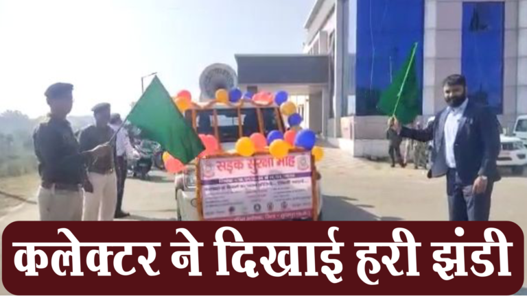Safety Month, every district, Chhattisgarh, today, Road Safety, Bike Rally,other programs,