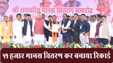 Photo of रायपुर : मैं सांसद मोहन मंडावी जी को रामायणी सांसद कहूँगा, वे हीरो हैं-मुख्यमंत्री विष्णु देव साय,