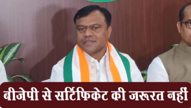 Photo of रायपुर ब्रेकिंग: पीसीसी चीफ दीपक बैज का बड़ा बयान, बीजेपी से सर्टिफिकेट की जरूरत नहीं, कांग्रेस ने तय किया 22 जनवरी के लिए कार्यक्रम, सभी जिला मुख्यालयों में करेंगे हनुमान चालीसा का पाठ