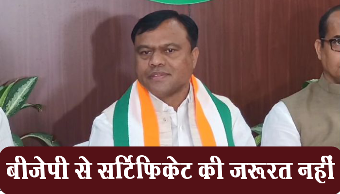 Raipur Breaking, Big statement, PCC Chief, Deepak Baij, no need for certificate from BJP, Congress has decided, program for 22 January, Hanuman Chalisa, in all the district headquarters,