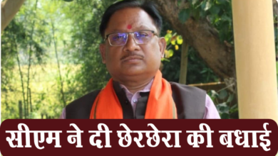 Photo of रायपुर: CM Vishnu Deo Sai: मुख्यमंत्री विष्णुदेव साय ने दी छेरछेरा तिहार की बधाई देकर की प्रदेशवासियों की खुशहाली की मंगल कामना,