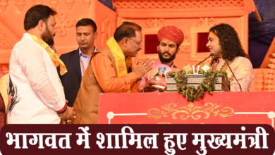 Photo of रायपुर CM Vishnu Deo Sai: मुख्यमंत्री विष्णु देव साय श्रीमद भागवद कथा में हुए शामिल